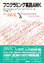 Japanese cover