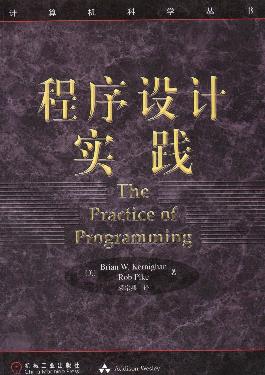 Chinese cover