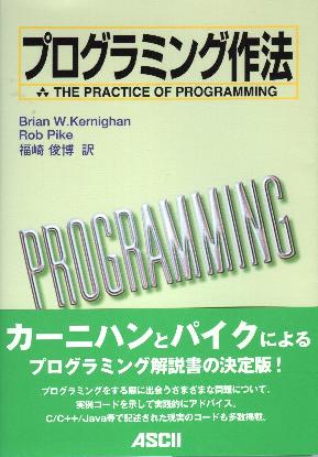 Japanese cover