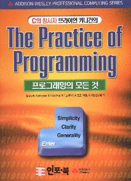 Korean cover