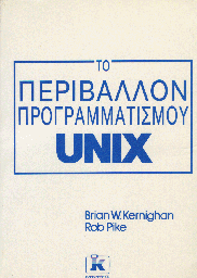 Greek cover
