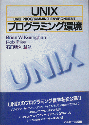 Japanese cover